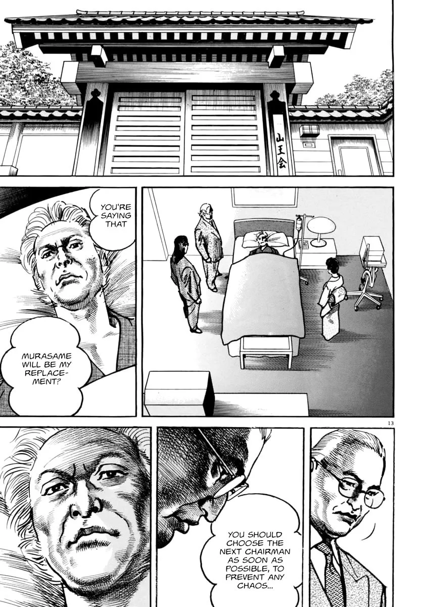 Read HEAT chapter 45 image 13 on Lezhin