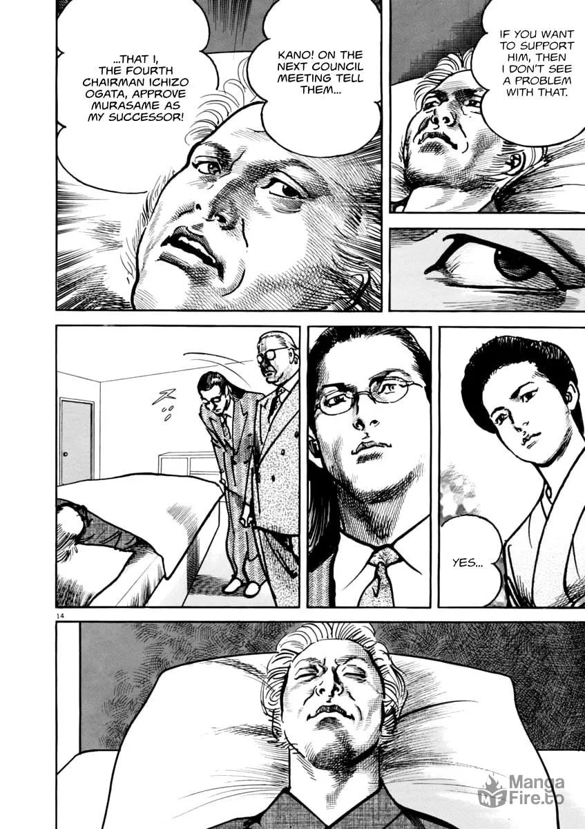Read HEAT chapter 45 image 14 on Lezhin