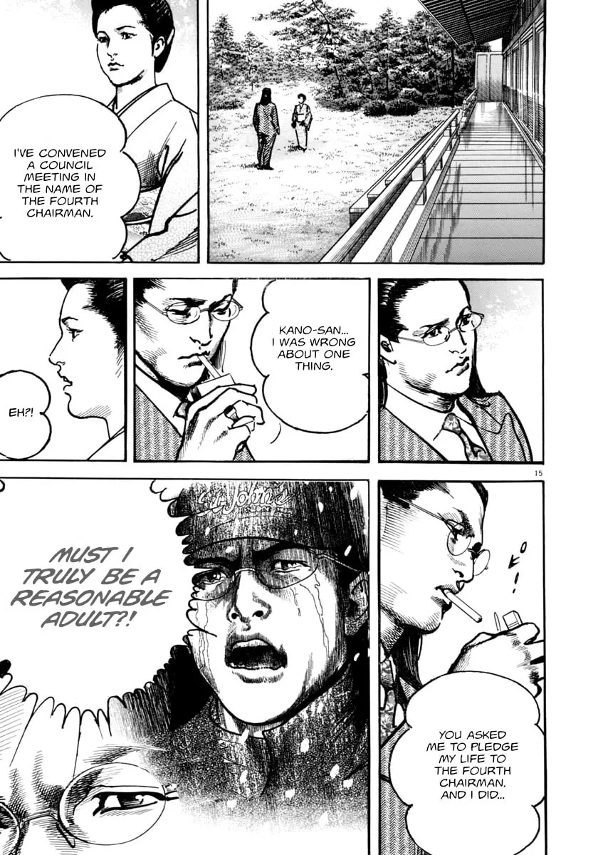 Read HEAT chapter 45 image 15 on Lezhin