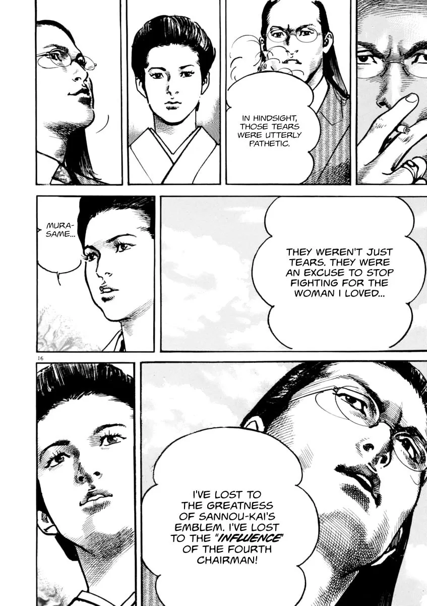 Read HEAT chapter 45 image 16 on Lezhin