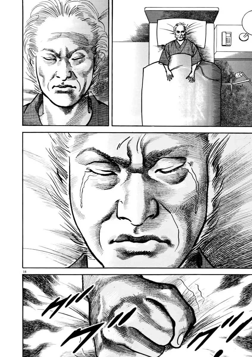 Read HEAT chapter 45 image 18 on Lezhin