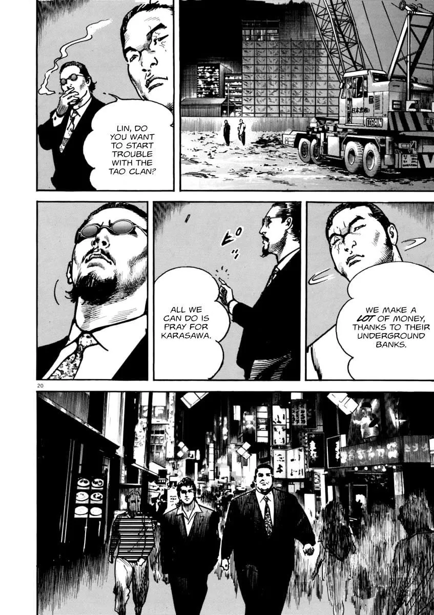 Read HEAT chapter 45 image 20 on Lezhin