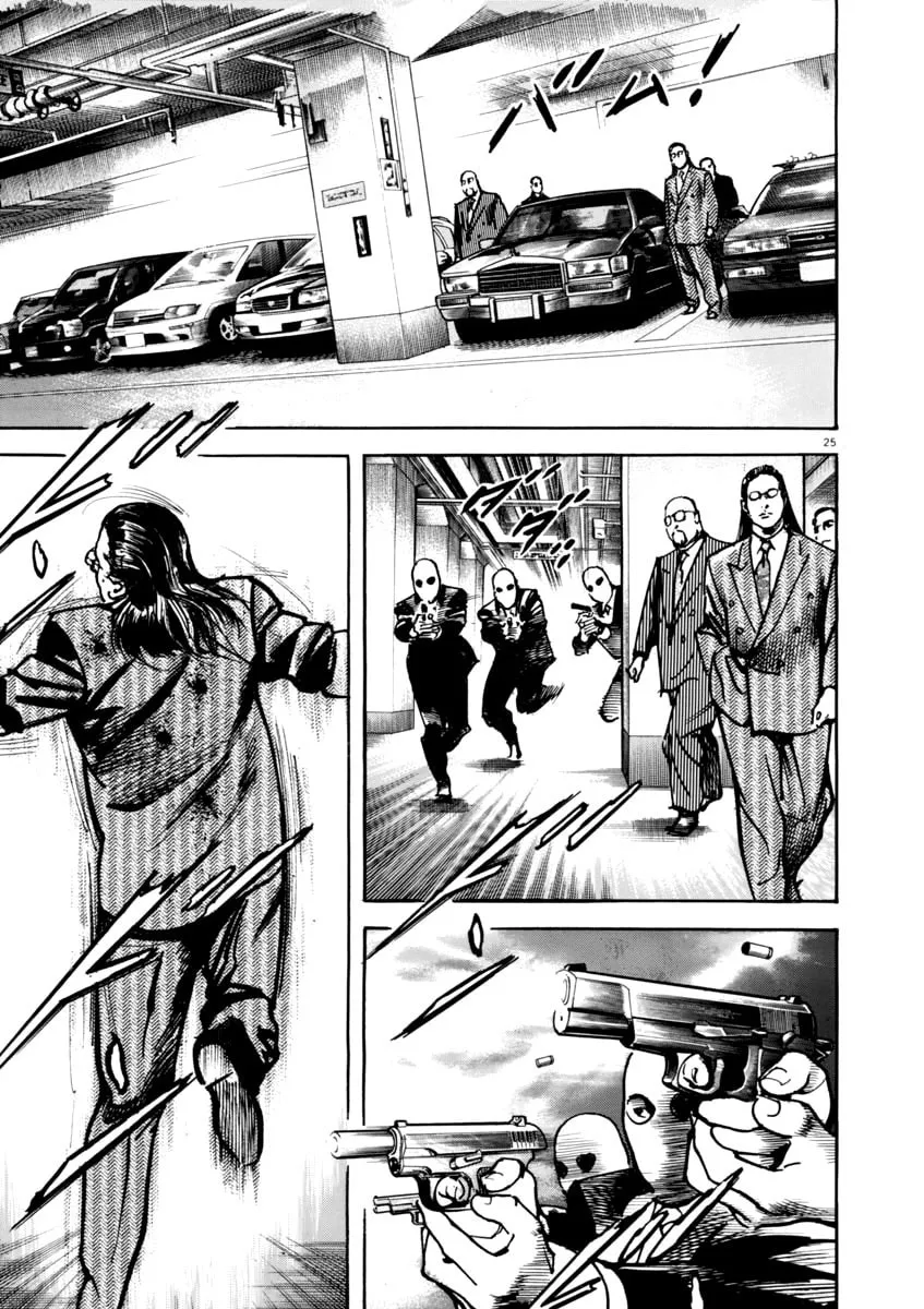 Read HEAT chapter 45 image 25 on Lezhin