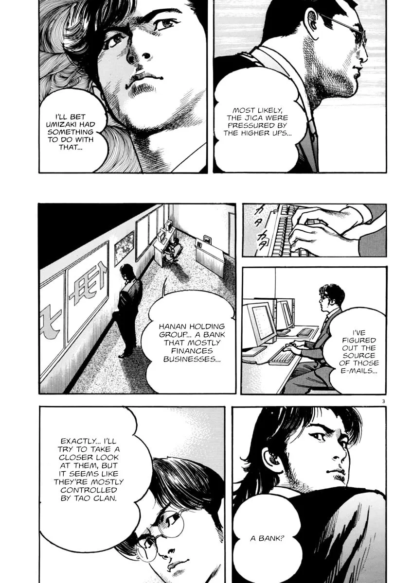 Read HEAT chapter 45 image 3 on Lezhin
