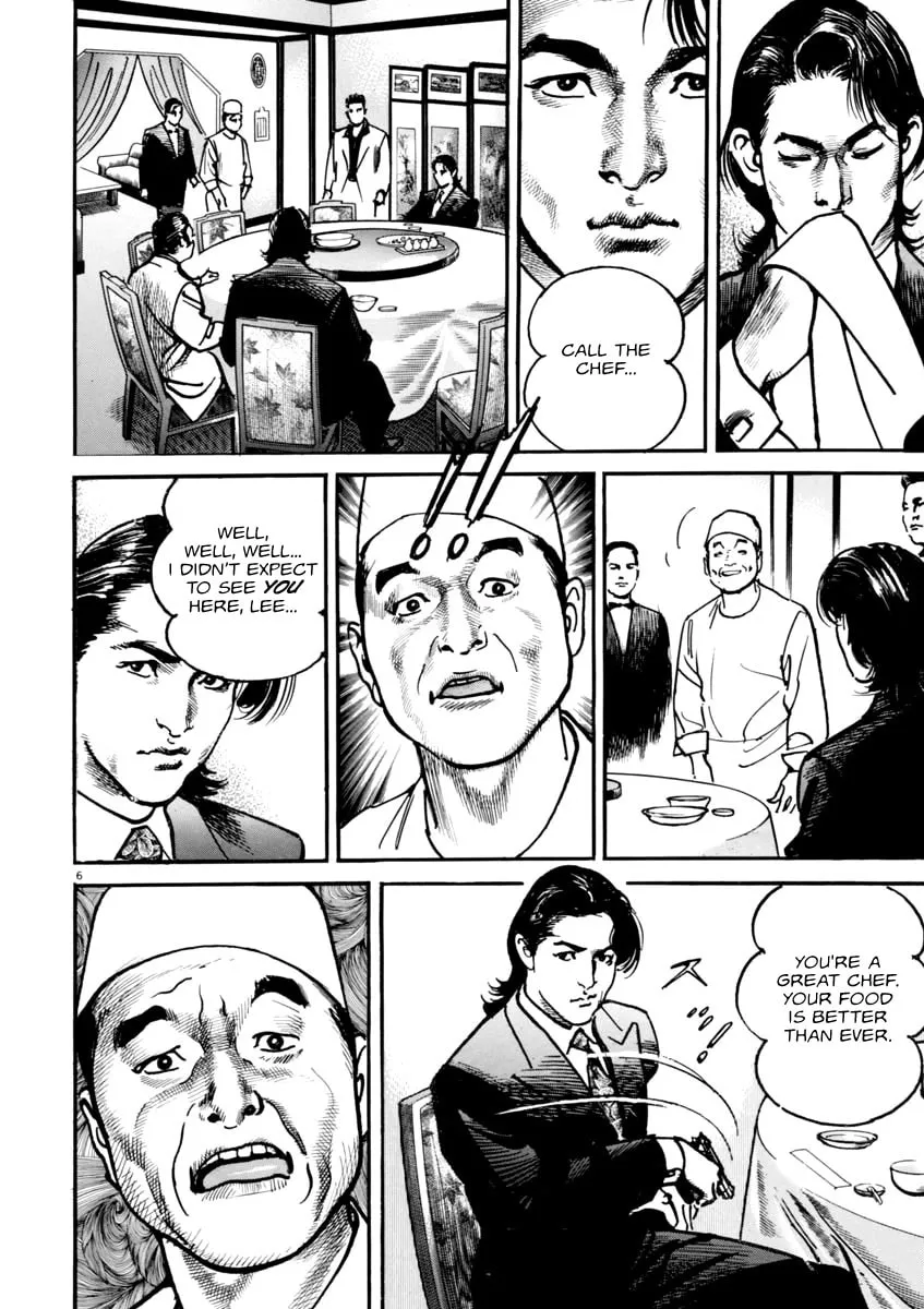Read HEAT chapter 45 image 6 on Lezhin