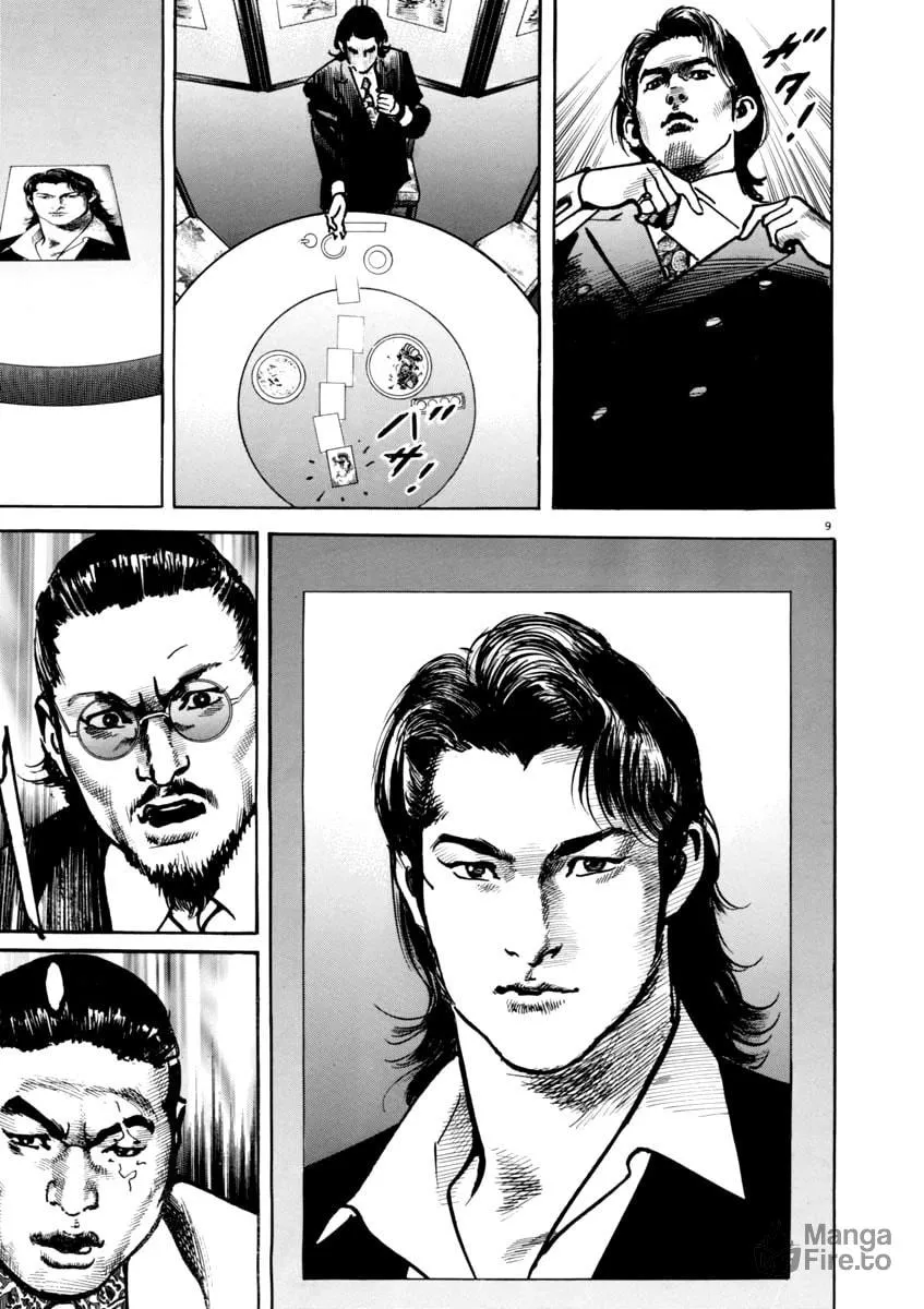 Read HEAT chapter 45 image 9 on Lezhin