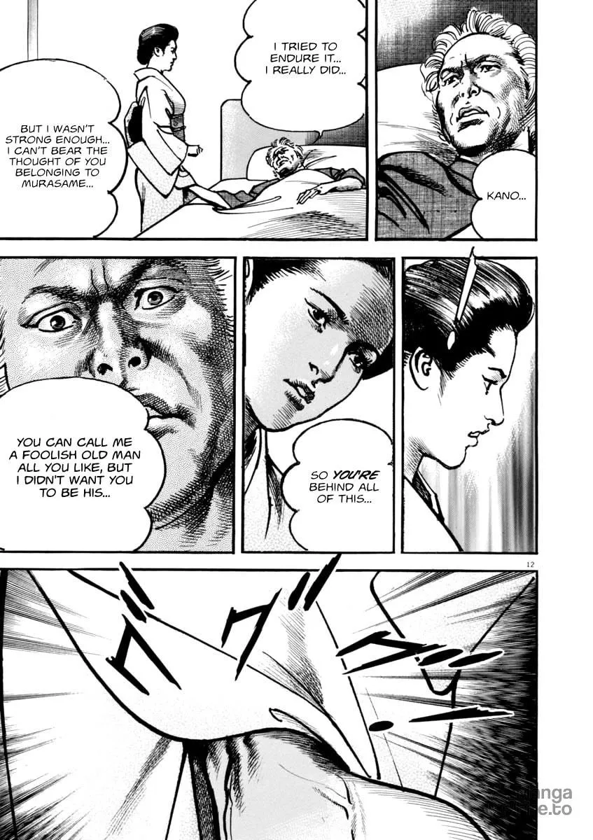 Read HEAT chapter 46 image 11 on Lezhin