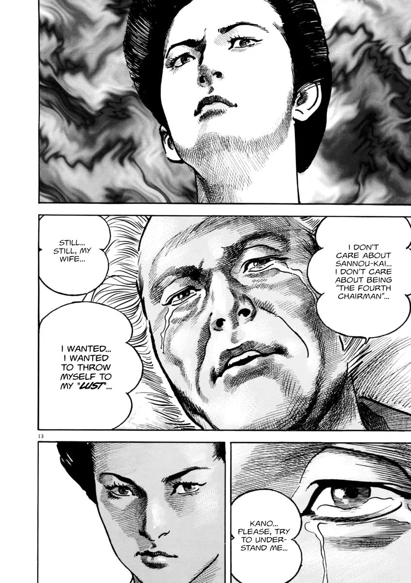 Read HEAT chapter 46 image 12 on Lezhin