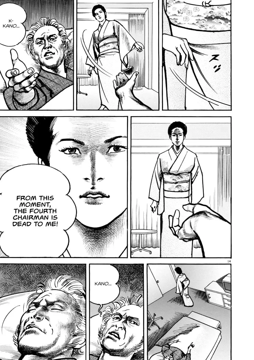 Read HEAT chapter 46 image 13 on Lezhin