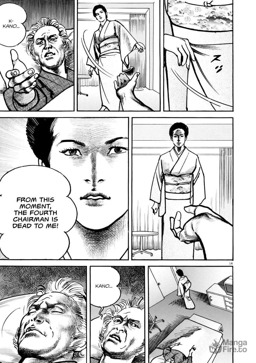 Read HEAT chapter 46 image 14 on Lezhin