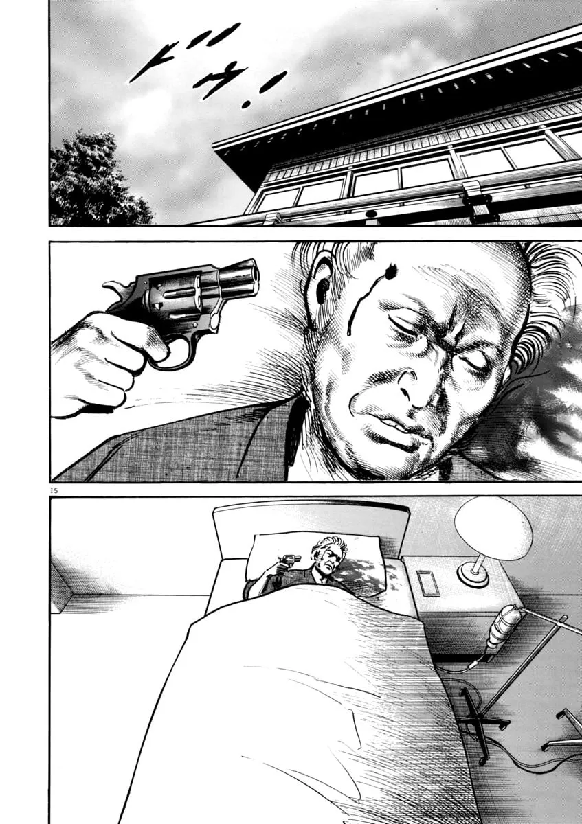 Read HEAT chapter 46 image 15 on Lezhin