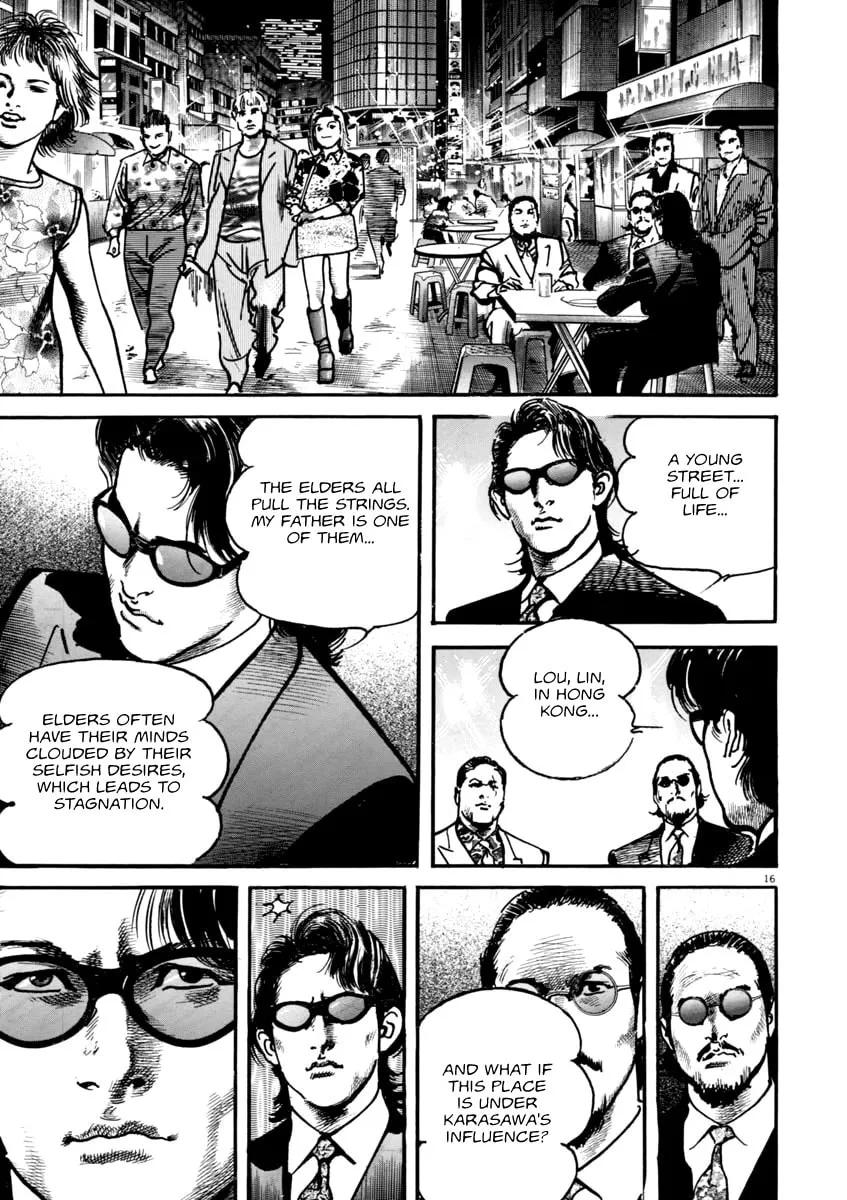 Read HEAT chapter 46 image 16 on Lezhin