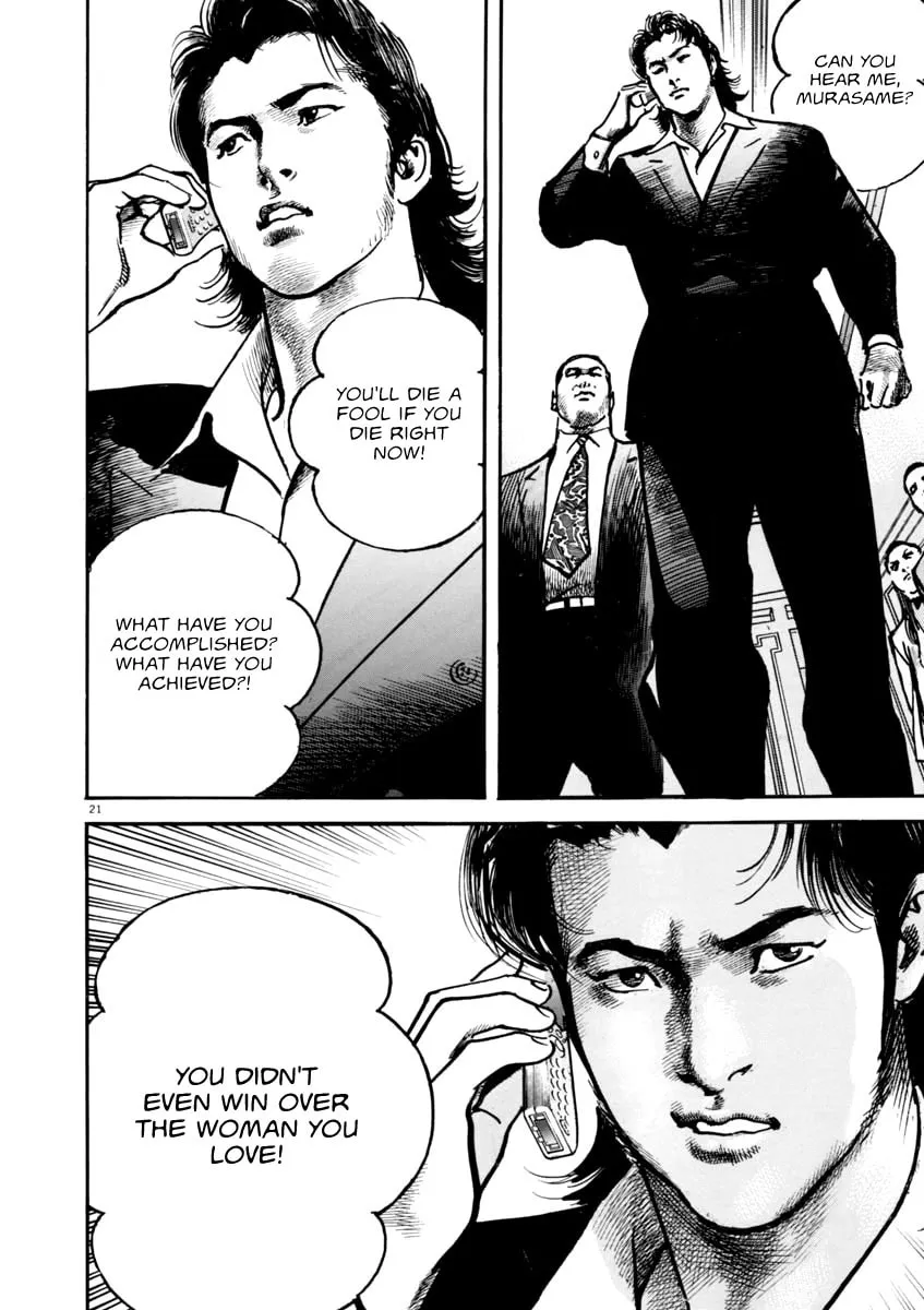 Read HEAT chapter 46 image 21 on Lezhin