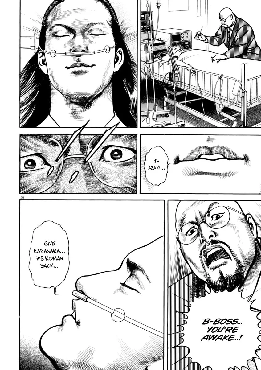 Read HEAT chapter 46 image 25 on Lezhin