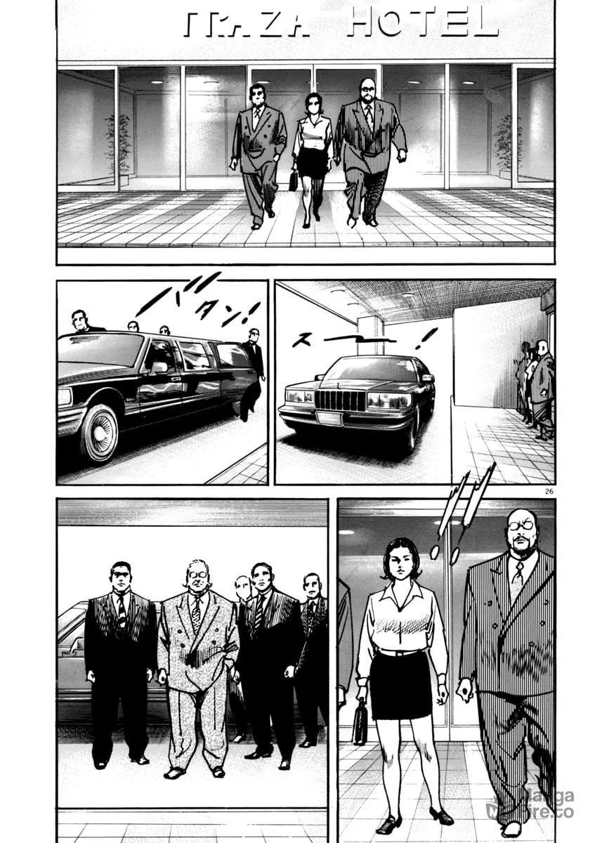 Read HEAT chapter 46 image 26 on Lezhin