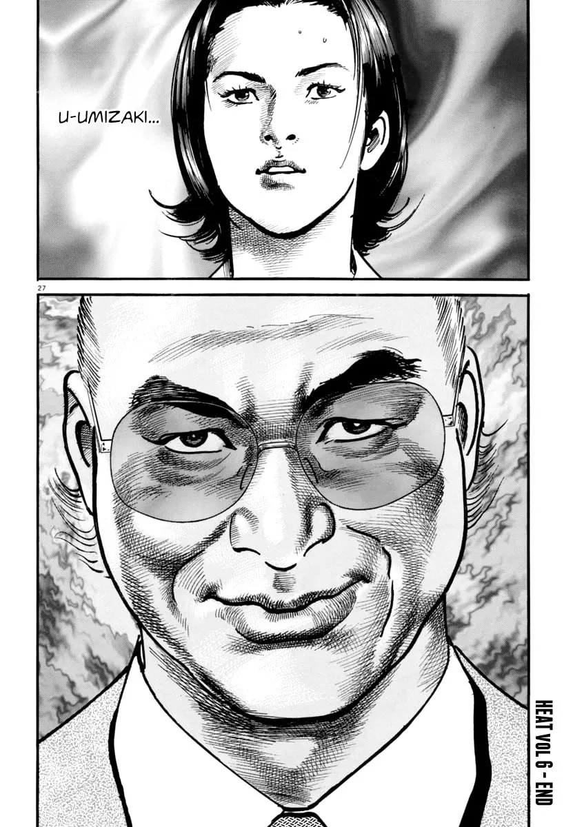 Read HEAT chapter 46 image 27 on Lezhin