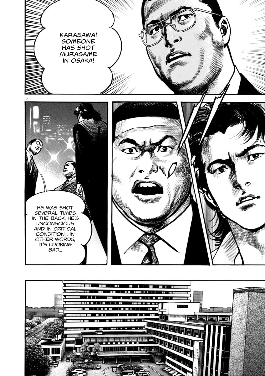 Read HEAT chapter 46 image 6 on Lezhin