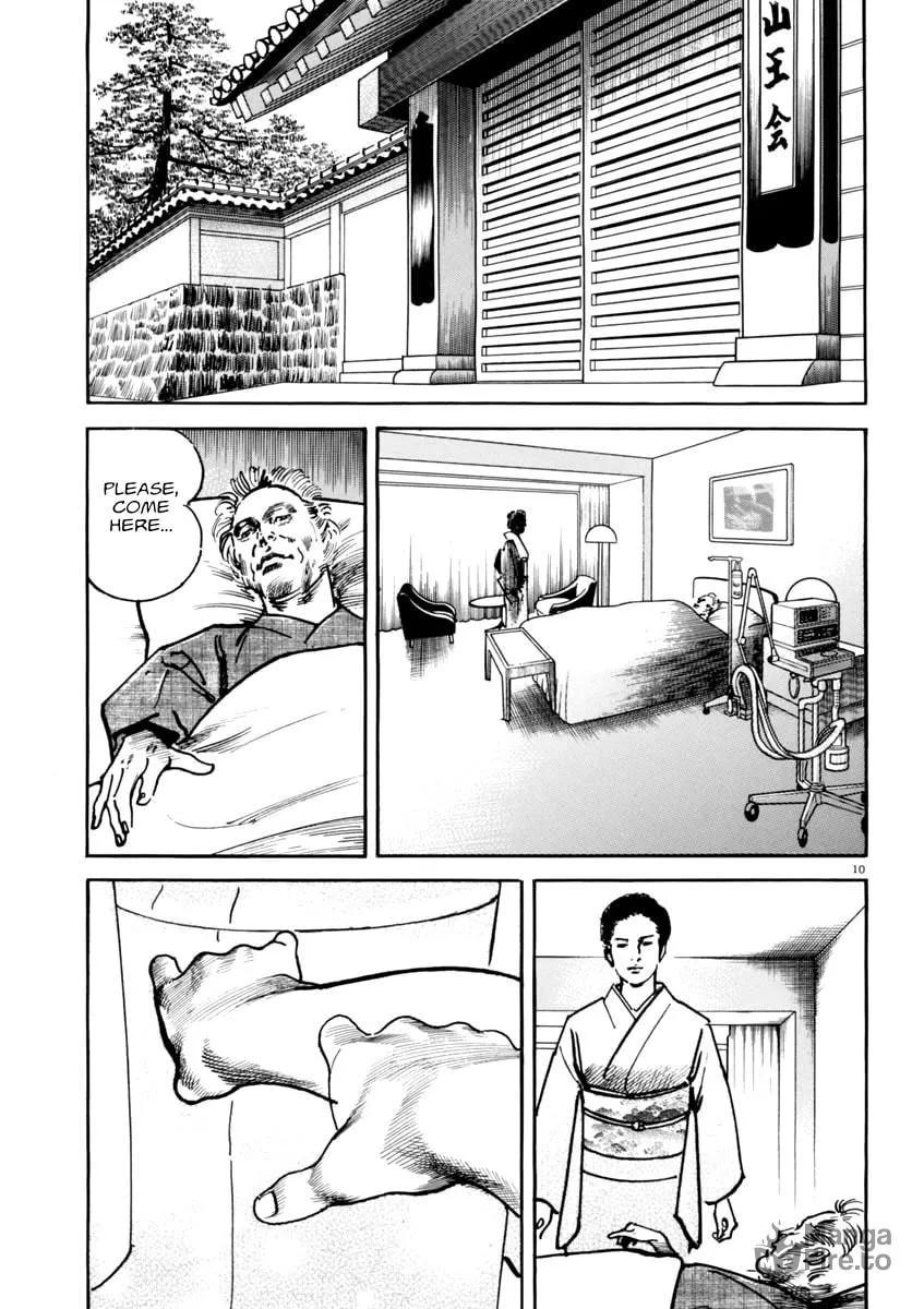 Read HEAT chapter 46 image 9 on Lezhin
