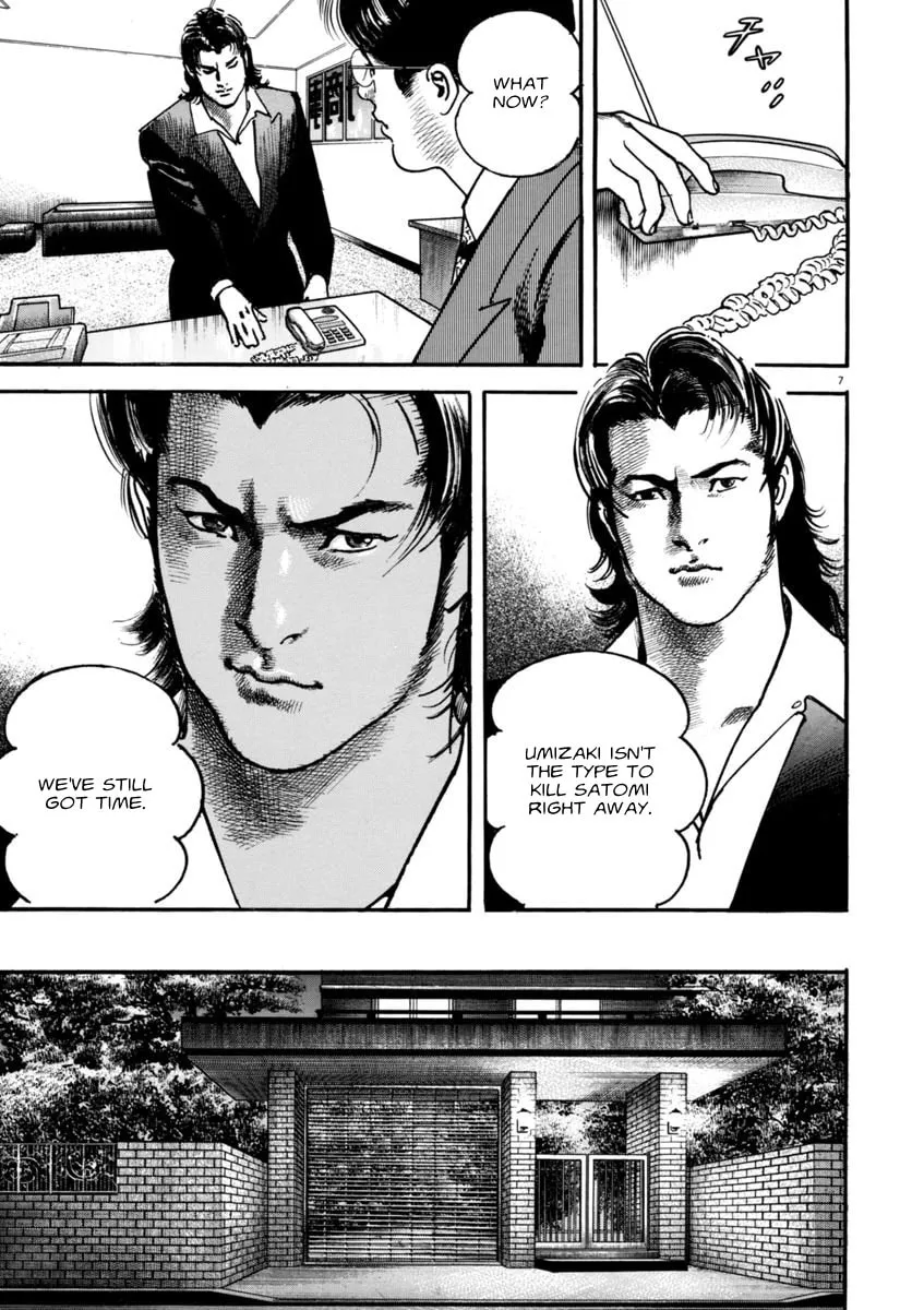 Read HEAT chapter 47 image 10 on Lezhin