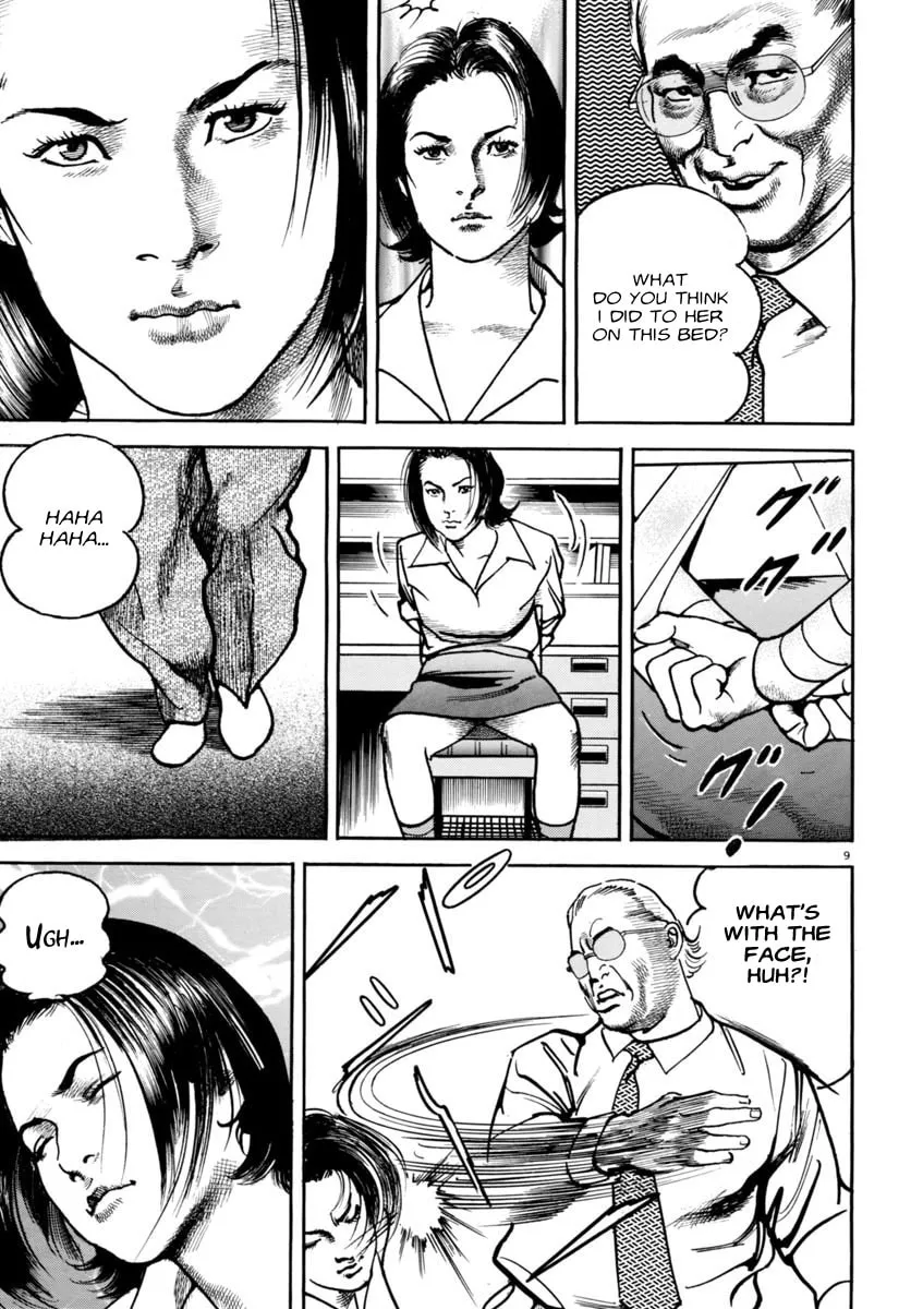 Read HEAT chapter 47 image 12 on Lezhin