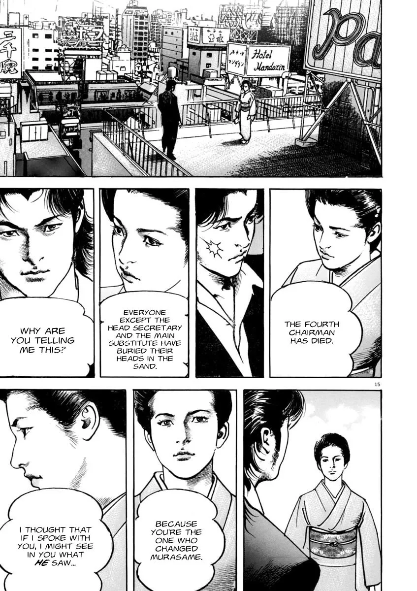 Read HEAT chapter 47 image 18 on Lezhin