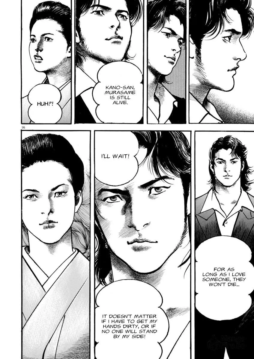 Read HEAT chapter 47 image 19 on Lezhin