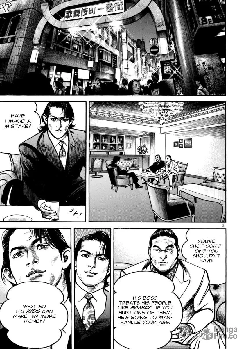Read HEAT chapter 47 image 24 on Lezhin