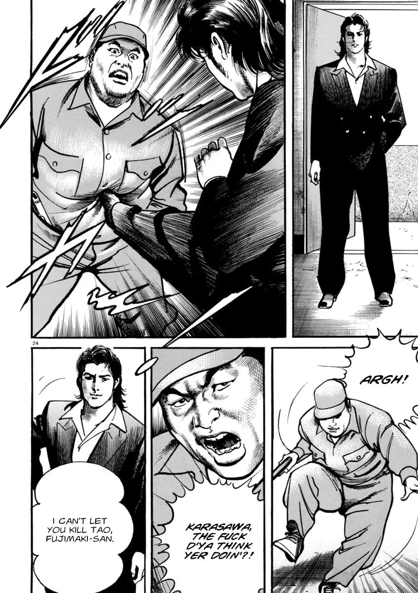 Read HEAT chapter 47 image 27 on Lezhin