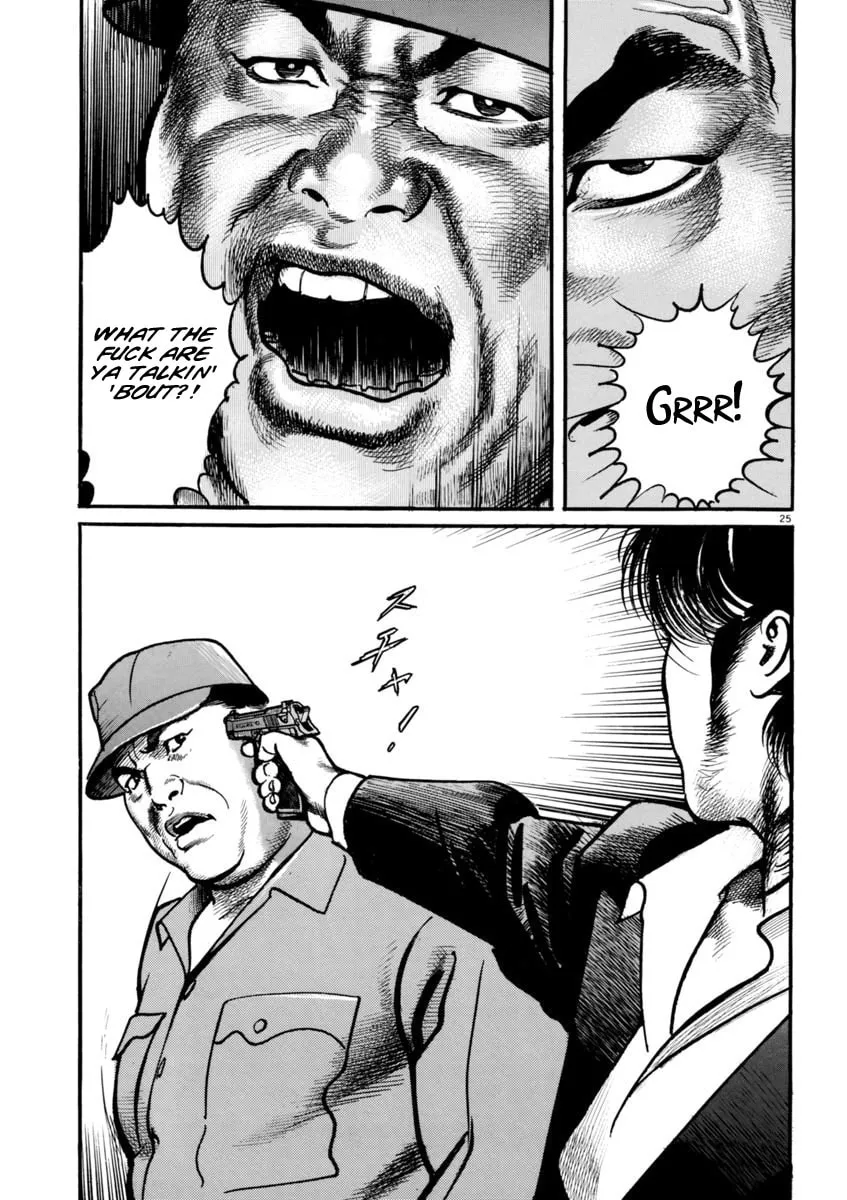 Read HEAT chapter 47 image 28 on Lezhin