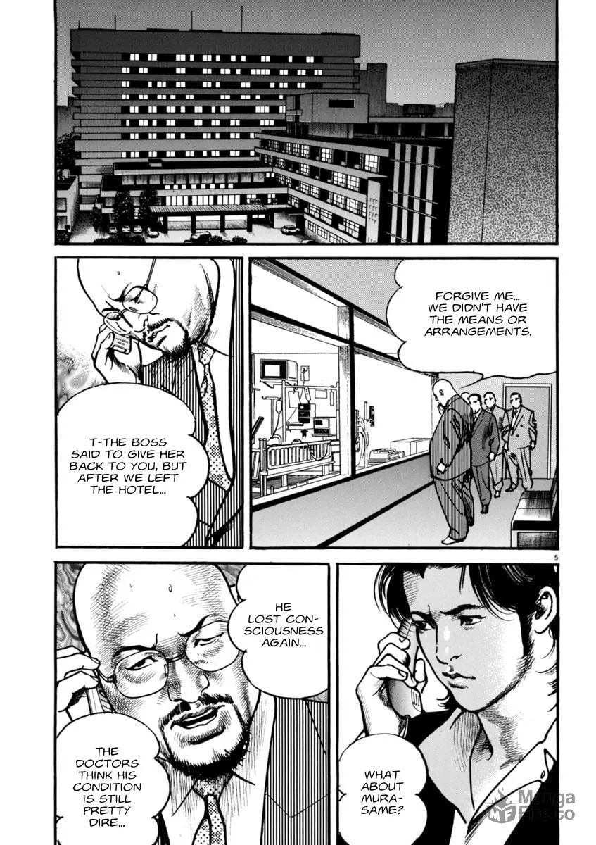 Read HEAT chapter 47 image 8 on Lezhin