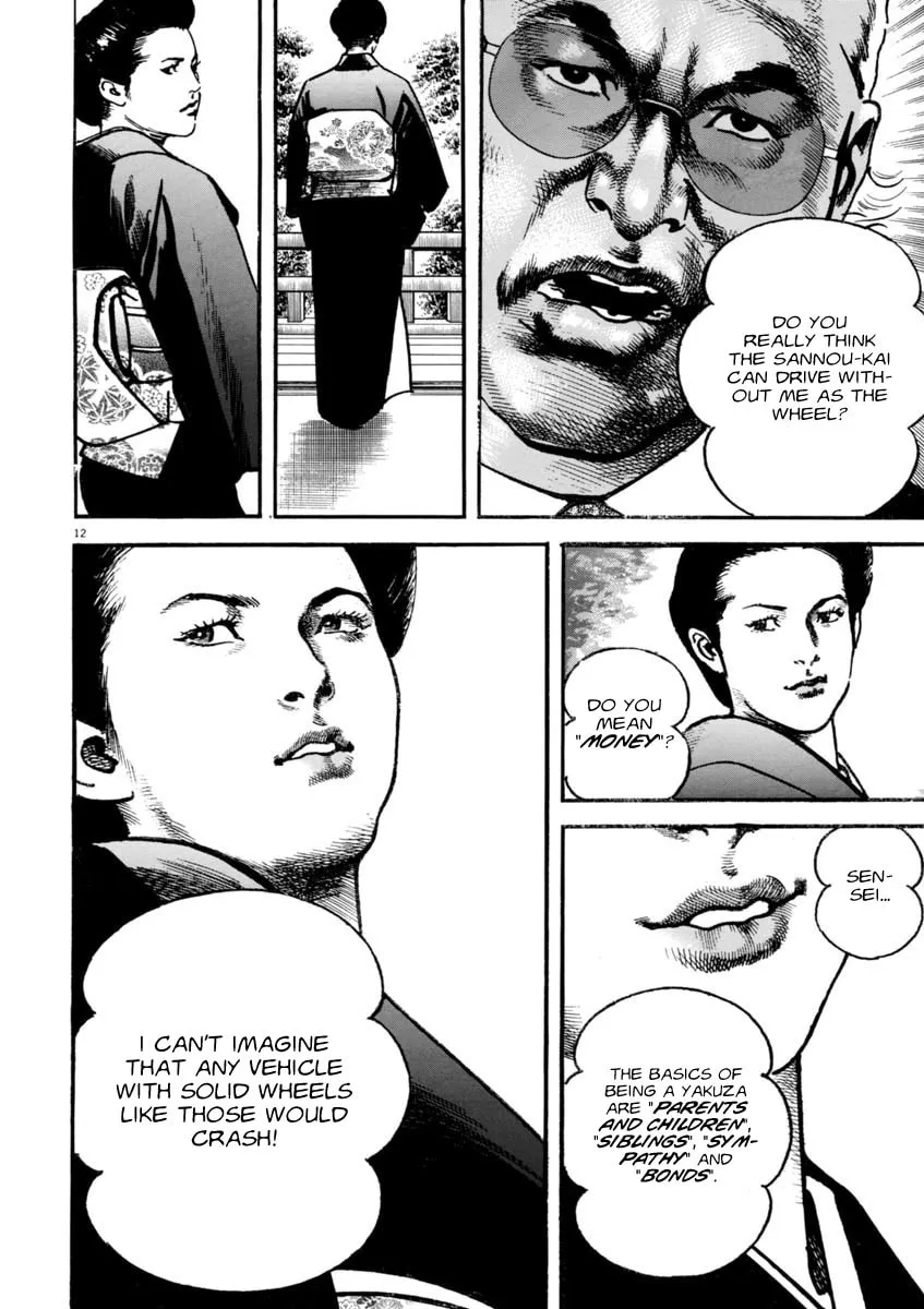 Read HEAT chapter 48 image 12 on Lezhin