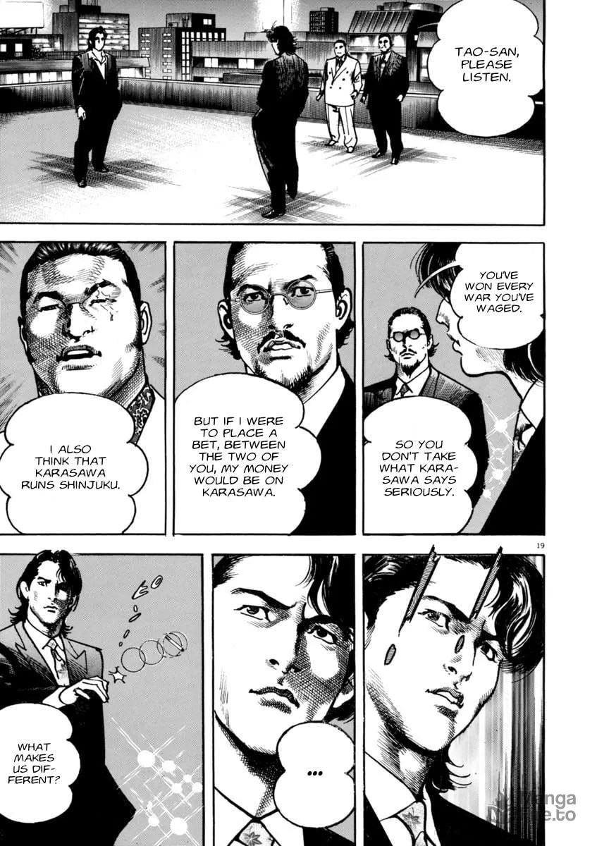 Read HEAT chapter 48 image 19 on Lezhin