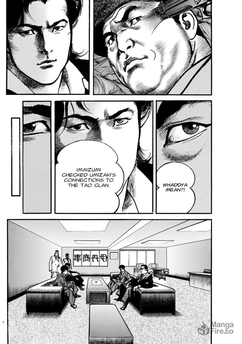 Read HEAT chapter 48 image 2 on Lezhin