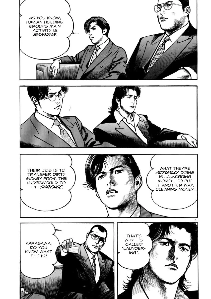 Read HEAT chapter 48 image 3 on Lezhin