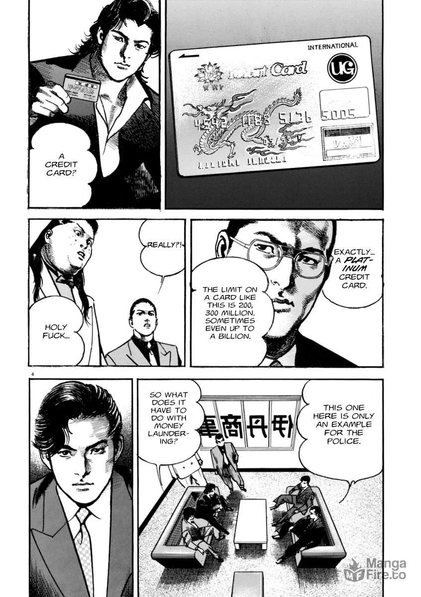 Read HEAT chapter 48 image 4 on Lezhin