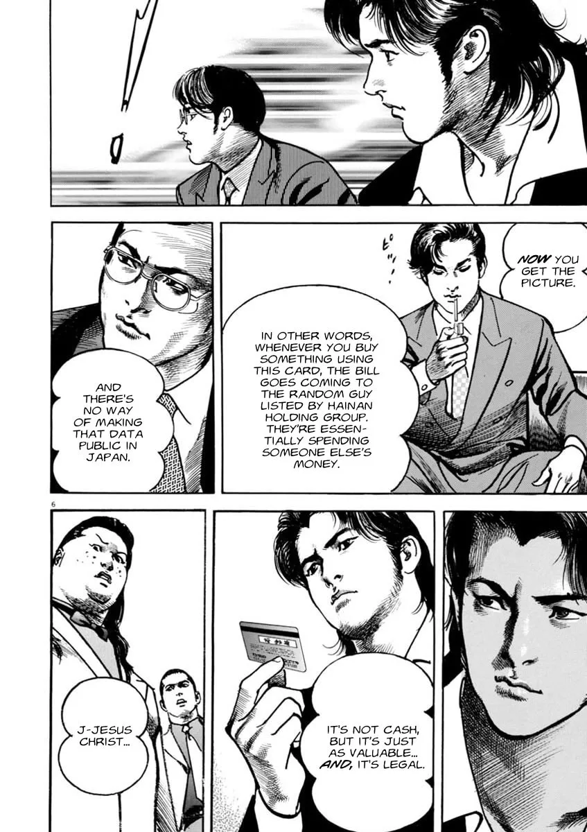Read HEAT chapter 48 image 6 on Lezhin