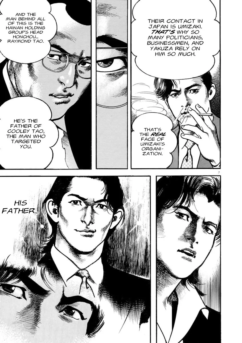 Read HEAT chapter 48 image 7 on Lezhin
