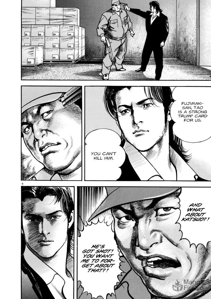 Read HEAT chapter 48 image 8 on Lezhin