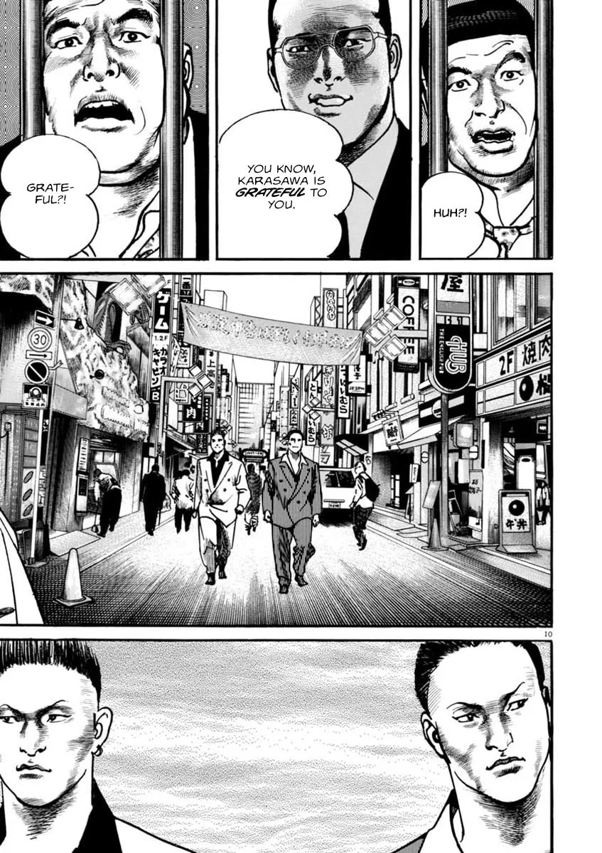 Read HEAT chapter 49 image 10 on Lezhin