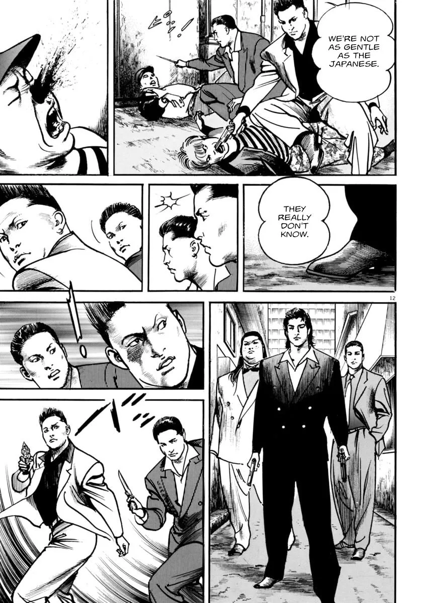 Read HEAT chapter 49 image 12 on Lezhin