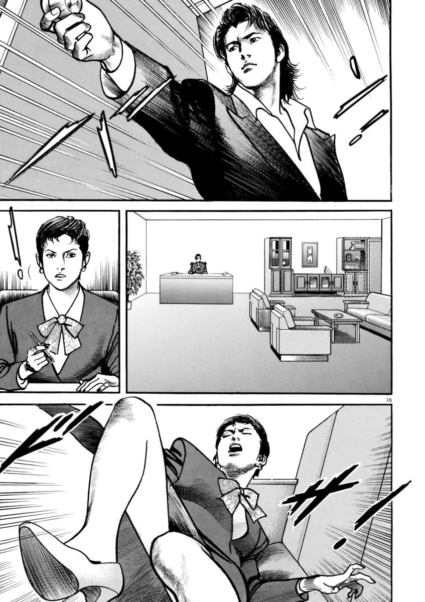 Read HEAT chapter 49 image 16 on Lezhin