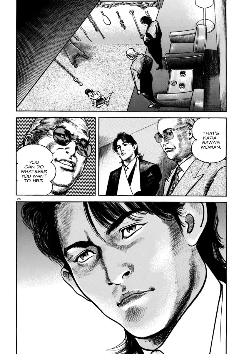 Read HEAT chapter 49 image 25 on Lezhin