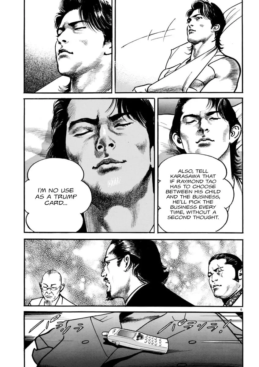 Read HEAT chapter 49 image 6 on Lezhin