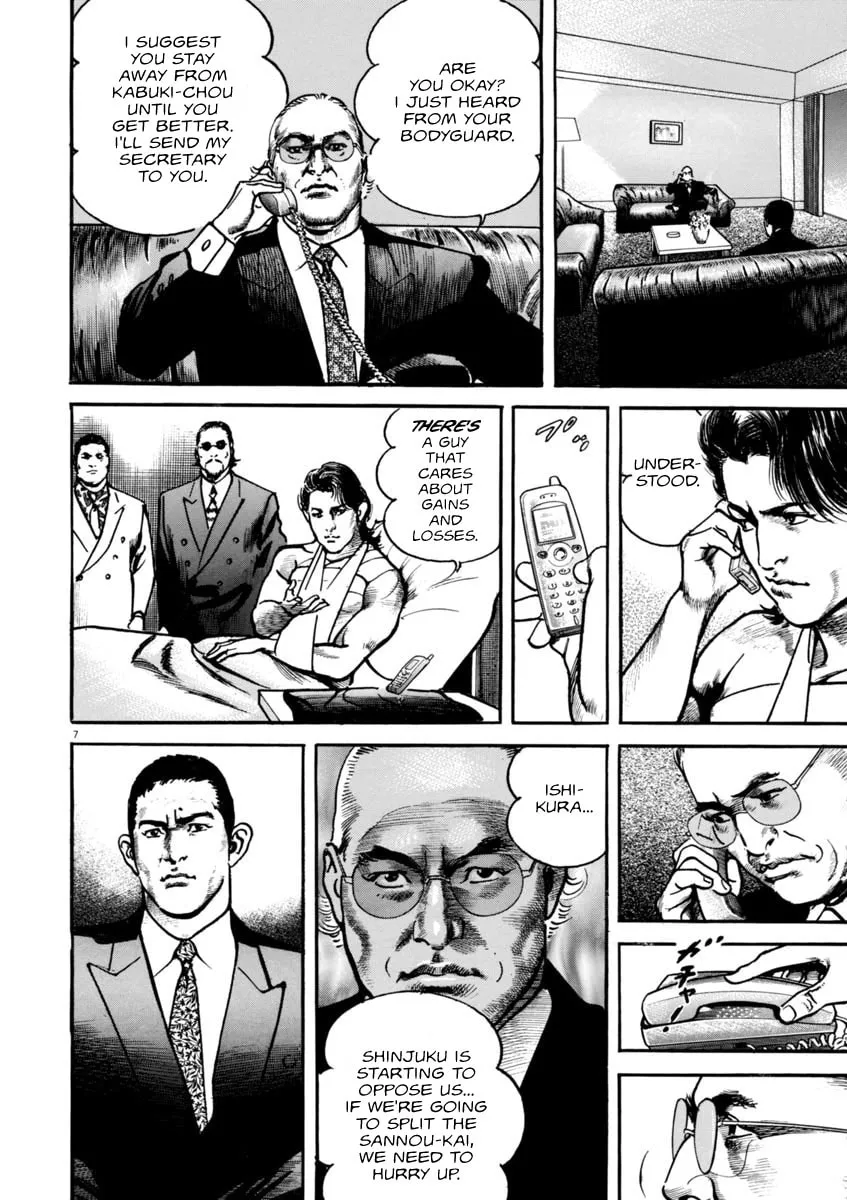 Read HEAT chapter 49 image 7 on Lezhin