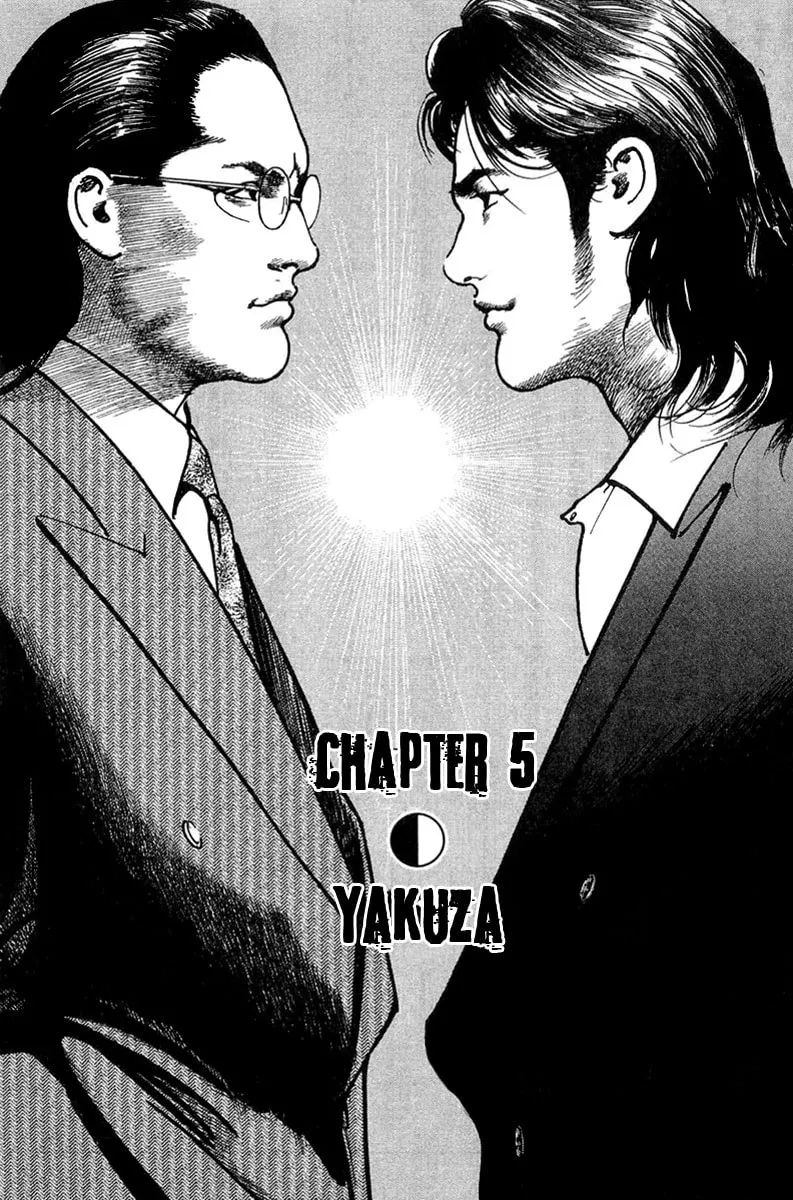 Read HEAT chapter 5 image 1 on Lezhin