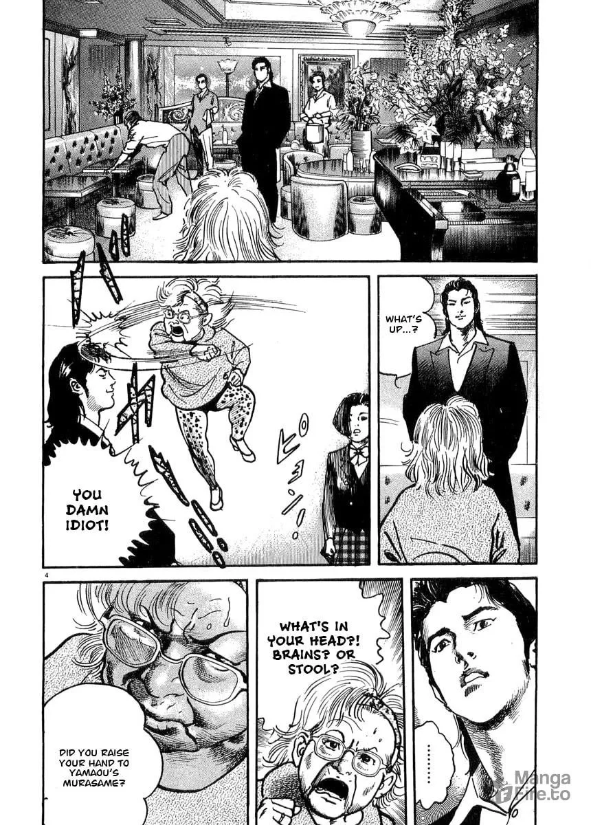 Read HEAT chapter 5 image 4 on Lezhin