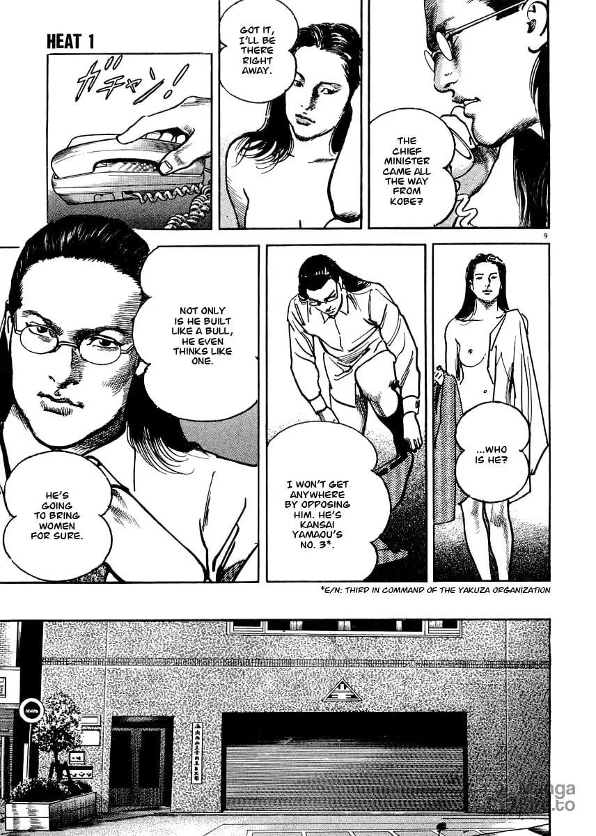 Read HEAT chapter 5 image 9 on Lezhin