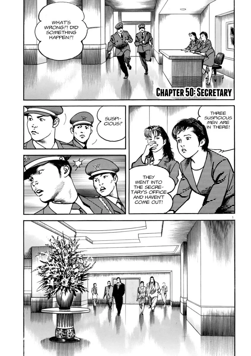 Read HEAT chapter 50 image 1 on Lezhin