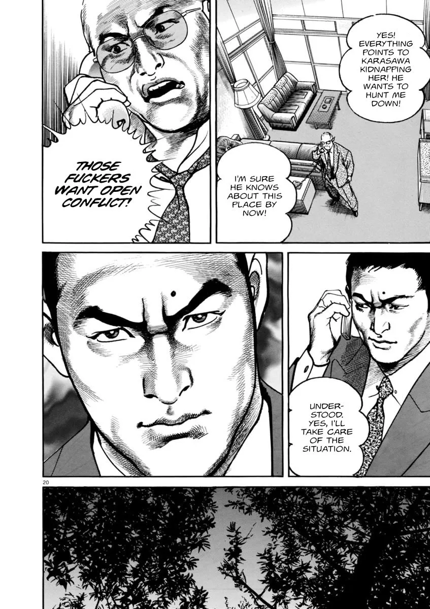 Read HEAT chapter 50 image 18 on Lezhin