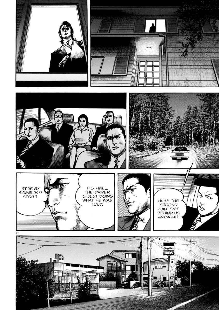 Read HEAT chapter 50 image 20 on Lezhin